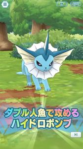 画像ギャラリー No.009のサムネイル画像 / 「ポケモンマスターズ EX」にメインストーリー新章“悪の組織編”が登場