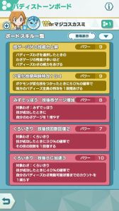 画像ギャラリー No.011のサムネイル画像 / 「ポケモンマスターズ EX」にメインストーリー新章“悪の組織編”が登場