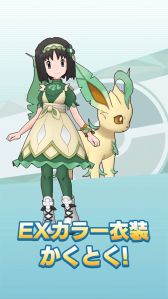 画像ギャラリー No.013のサムネイル画像 / 「ポケモンマスターズ EX」にメインストーリー新章“悪の組織編”が登場