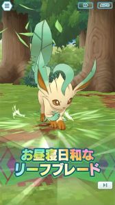 画像ギャラリー No.015のサムネイル画像 / 「ポケモンマスターズ EX」にメインストーリー新章“悪の組織編”が登場