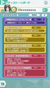 画像ギャラリー No.017のサムネイル画像 / 「ポケモンマスターズ EX」にメインストーリー新章“悪の組織編”が登場