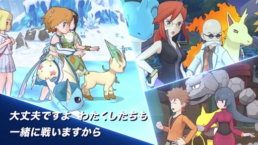画像ギャラリー No.018のサムネイル画像 / 「ポケモンマスターズ EX」にメインストーリー新章“悪の組織編”が登場