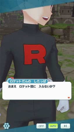 画像ギャラリー No.023のサムネイル画像 / 「ポケモンマスターズ EX」にメインストーリー新章“悪の組織編”が登場