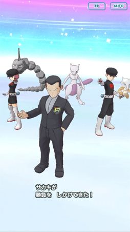 画像ギャラリー No.024のサムネイル画像 / 「ポケモンマスターズ EX」にメインストーリー新章“悪の組織編”が登場