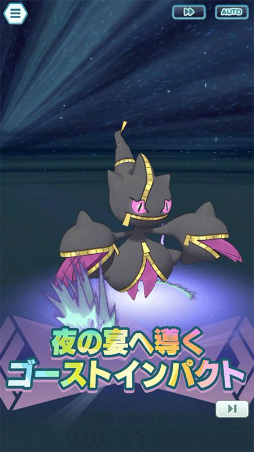 画像ギャラリー No.007のサムネイル画像 / 「ポケモンマスターズ EX」にナイトパーティ衣装をまとったマツバとカトレアが登場