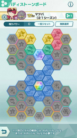 画像ギャラリー No.008のサムネイル画像 / 「ポケモンマスターズ EX」にナイトパーティ衣装をまとったマツバとカトレアが登場