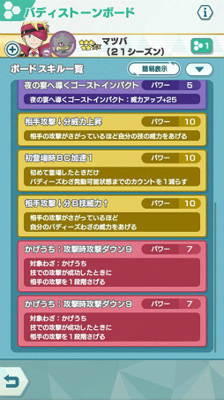 画像ギャラリー No.009のサムネイル画像 / 「ポケモンマスターズ EX」にナイトパーティ衣装をまとったマツバとカトレアが登場