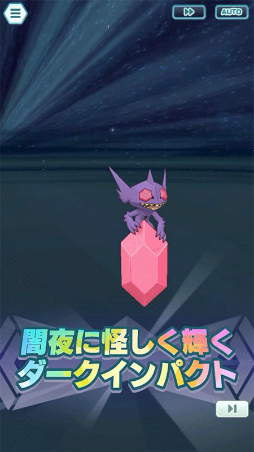 画像ギャラリー No.013のサムネイル画像 / 「ポケモンマスターズ EX」にナイトパーティ衣装をまとったマツバとカトレアが登場