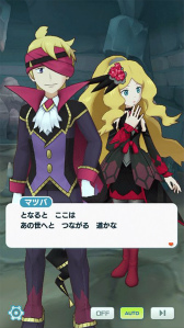 画像ギャラリー No.018のサムネイル画像 / 「ポケモンマスターズ EX」にナイトパーティ衣装をまとったマツバとカトレアが登場