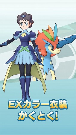 画像ギャラリー No.004のサムネイル画像 / 「ポケモンマスターズ EX」,新形式のイベント“激突! ポケモン合戦!”が開催