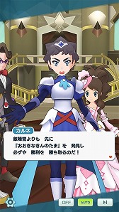 画像ギャラリー No.007のサムネイル画像 / 「ポケモンマスターズ EX」,新形式のイベント“激突! ポケモン合戦!”が開催