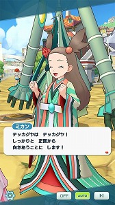 画像ギャラリー No.009のサムネイル画像 / 「ポケモンマスターズ EX」,新形式のイベント“激突! ポケモン合戦!”が開催