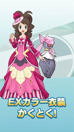 画像ギャラリー No.004のサムネイル画像 / 「ポケモンマスターズEX」，イベント“激突！ ポケモン合戦！”の共通パートを新たに開放