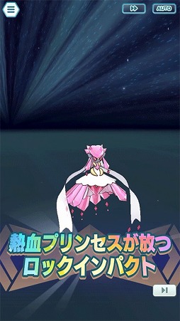 画像ギャラリー No.006のサムネイル画像 / 「ポケモンマスターズEX」，イベント“激突！ ポケモン合戦！”の共通パートを新たに開放