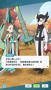 画像ギャラリー No.007のサムネイル画像 / 「ポケモンマスターズEX」，イベント“激突！ ポケモン合戦！”の共通パートを新たに開放