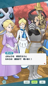 画像ギャラリー No.008のサムネイル画像 / 「ポケモンマスターズEX」，イベント“激突！ ポケモン合戦！”の共通パートを新たに開放