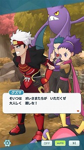画像ギャラリー No.009のサムネイル画像 / 「ポケモンマスターズEX」，イベント“激突！ ポケモン合戦！”の共通パートを新たに開放