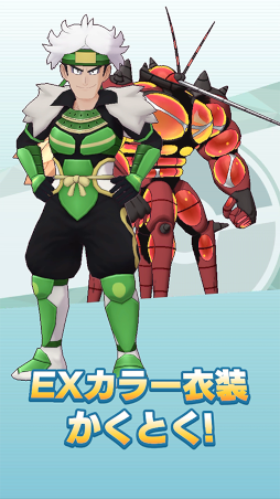 画像ギャラリー No.004のサムネイル画像 / 「ポケモンマスターズ EX」"激突! ポケモン合戦!”共通パートの新エピソードが追加