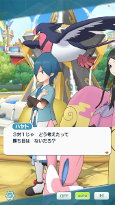 画像ギャラリー No.008のサムネイル画像 / 「ポケモンマスターズ EX」"激突! ポケモン合戦!”共通パートの新エピソードが追加