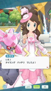 画像ギャラリー No.009のサムネイル画像 / 「ポケモンマスターズ EX」"激突! ポケモン合戦!”共通パートの新エピソードが追加
