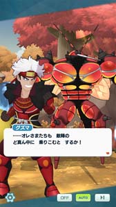 画像ギャラリー No.002のサムネイル画像 / 「ポケモンマスターズ EX」，新形式イベント“激突！ポケモン合戦！”の共通パートを解放