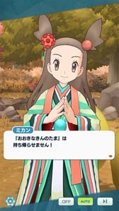 画像ギャラリー No.003のサムネイル画像 / 「ポケモンマスターズ EX」，新形式イベント“激突！ポケモン合戦！”の共通パートを解放
