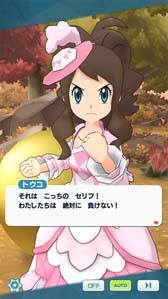 画像ギャラリー No.004のサムネイル画像 / 「ポケモンマスターズ EX」，新形式イベント“激突！ポケモン合戦！”の共通パートを解放