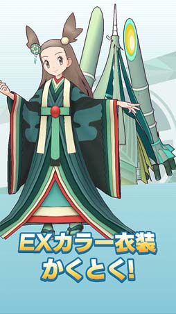 画像ギャラリー No.006のサムネイル画像 / 「ポケモンマスターズ EX」，新形式イベント“激突！ポケモン合戦！”の共通パートを解放