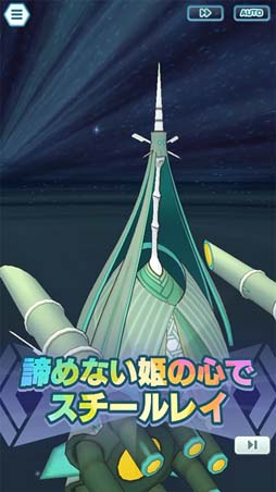画像ギャラリー No.009のサムネイル画像 / 「ポケモンマスターズ EX」，新形式イベント“激突！ポケモン合戦！”の共通パートを解放