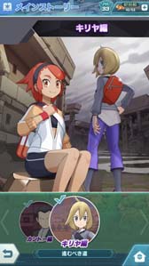 画像ギャラリー No.004のサムネイル画像 / 「ポケモンマスターズ EX」,イベント“ポケマスデーを楽しもう”が開催中。メインストーリーに「キリヤ編」を追加