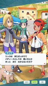 画像ギャラリー No.005のサムネイル画像 / 「ポケモンマスターズ EX」,イベント“ポケマスデーを楽しもう”が開催中。メインストーリーに「キリヤ編」を追加