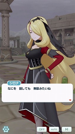 画像ギャラリー No.002のサムネイル画像 / 「ポケモンマスターズ EX」，悪の組織“シンオウ編”の序章が開幕へ