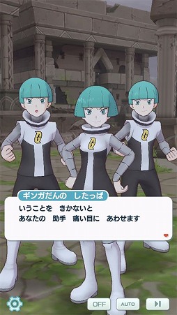 画像ギャラリー No.003のサムネイル画像 / 「ポケモンマスターズ EX」，悪の組織“シンオウ編”の序章が開幕へ