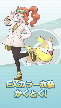 画像ギャラリー No.011のサムネイル画像 / 「ポケモンマスターズ EX」，悪の組織“シンオウ編”の序章が開幕へ