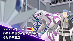 画像ギャラリー No.001のサムネイル画像 / 「ポケモンマスターズ EX」,フェス限定バディーズ“★5コウキ&ディアルガ”が登場。“アカギ&パルキアの★6EX開放も