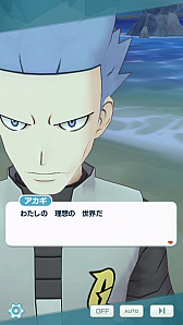 画像ギャラリー No.011のサムネイル画像 / 「ポケモンマスターズ EX」,フェス限定バディーズ“★5コウキ&ディアルガ”が登場。“アカギ&パルキアの★6EX開放も