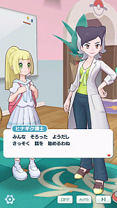 画像ギャラリー No.012のサムネイル画像 / 「ポケモンマスターズ EX」,フェス限定バディーズ“★5コウキ&ディアルガ”が登場。“アカギ&パルキアの★6EX開放も