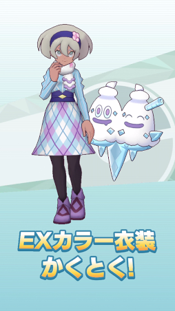 画像ギャラリー No.010のサムネイル画像 / 「ポケモンマスターズ EX」バレンタイン衣装のマリィらが登場
