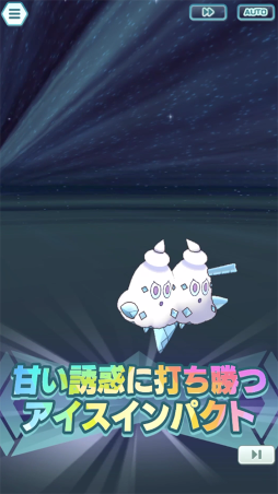 画像ギャラリー No.012のサムネイル画像 / 「ポケモンマスターズ EX」バレンタイン衣装のマリィらが登場