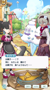 画像ギャラリー No.014のサムネイル画像 / 「ポケモンマスターズ EX」バレンタイン衣装のマリィらが登場