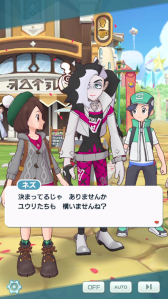 画像ギャラリー No.015のサムネイル画像 / 「ポケモンマスターズ EX」バレンタイン衣装のマリィらが登場