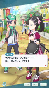 画像ギャラリー No.016のサムネイル画像 / 「ポケモンマスターズ EX」バレンタイン衣装のマリィらが登場