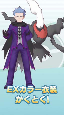 画像ギャラリー No.003のサムネイル画像 / 「ポケモンマスターズ EX」シンオウ編にマジコスアカギ＆ダークライ，マジコスヒカリ＆クレセリアが登場