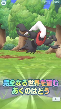 画像ギャラリー No.005のサムネイル画像 / 「ポケモンマスターズ EX」シンオウ編にマジコスアカギ＆ダークライ，マジコスヒカリ＆クレセリアが登場