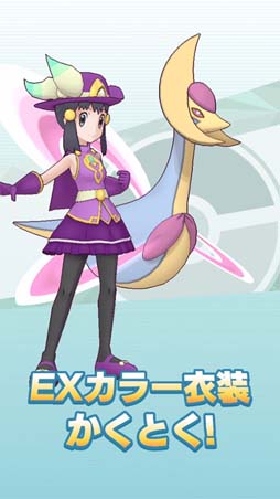 画像ギャラリー No.008のサムネイル画像 / 「ポケモンマスターズ EX」シンオウ編にマジコスアカギ＆ダークライ，マジコスヒカリ＆クレセリアが登場