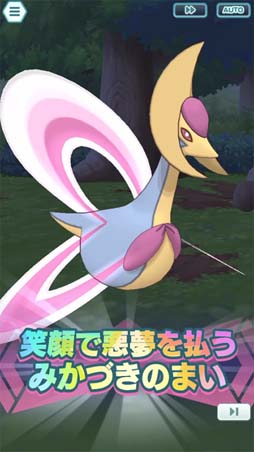 画像ギャラリー No.010のサムネイル画像 / 「ポケモンマスターズ EX」シンオウ編にマジコスアカギ＆ダークライ，マジコスヒカリ＆クレセリアが登場