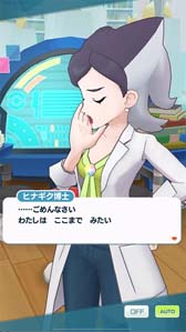 画像ギャラリー No.014のサムネイル画像 / 「ポケモンマスターズ EX」シンオウ編にマジコスアカギ＆ダークライ，マジコスヒカリ＆クレセリアが登場