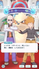 画像ギャラリー No.004のサムネイル画像 / 「ポケモンマスターズ EX」,2.5周年前夜祭を開催