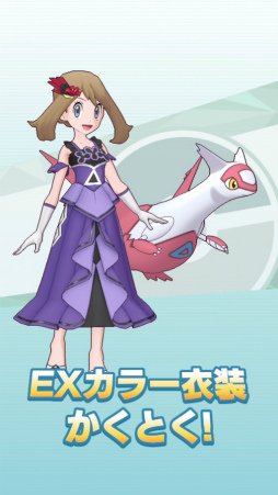 画像ギャラリー No.009のサムネイル画像 / 「ポケモンマスターズ EX」2.5周年記念キャンペーンを順次開催