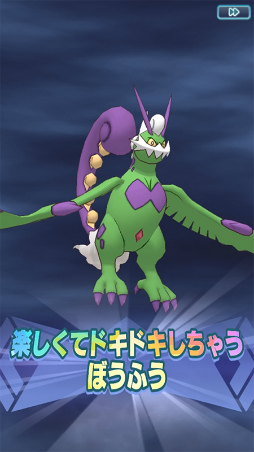 画像ギャラリー No.015のサムネイル画像 / 「ポケモンマスターズ EX」2.5周年記念キャンペーンを順次開催